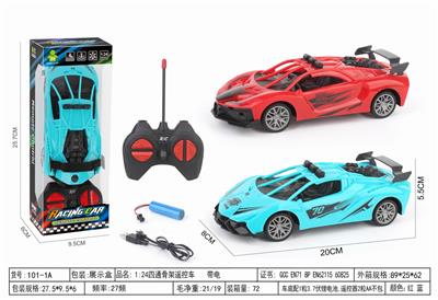 Remote control cars / tanks - OBL10399214