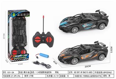 Remote control cars / tanks - OBL10399216