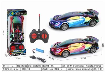 Remote control cars / tanks - OBL10399224