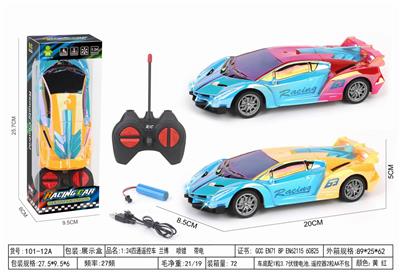 Remote control cars / tanks - OBL10399225