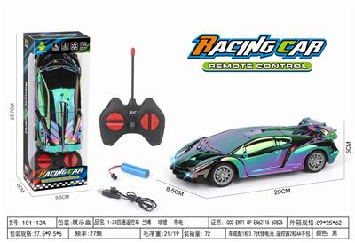 Remote control cars / tanks - OBL10399226