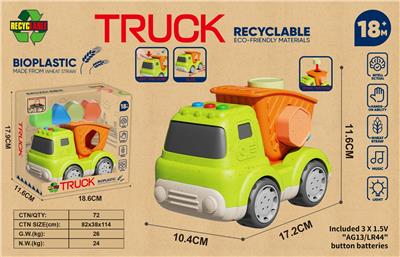 Free wheel toys - OBL10399228