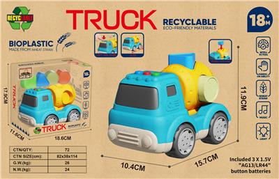 Free wheel toys - OBL10399231