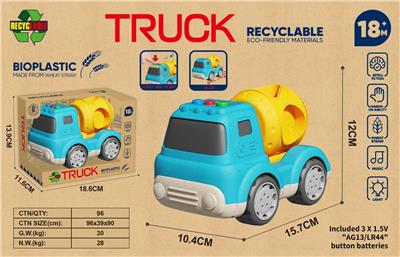 Free wheel toys - OBL10399237