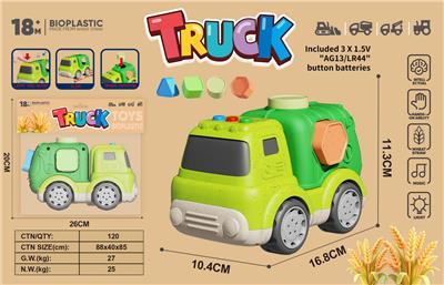 Free wheel toys - OBL10399285