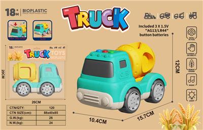 Free wheel toys - OBL10399288