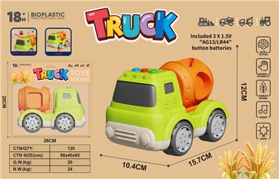 Free wheel toys - OBL10399289