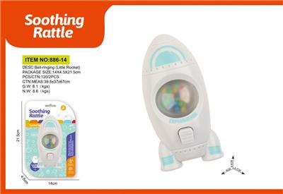 摇铃(火箭) - OBL10399418