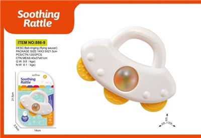 摇铃(飞碟) - OBL10399436