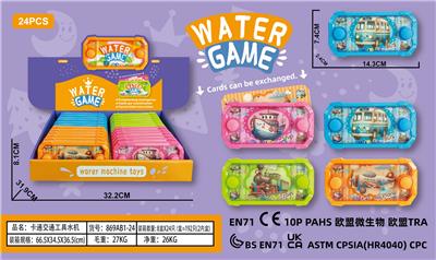 Water game - OBL10399437