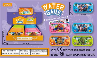 Water game - OBL10399439