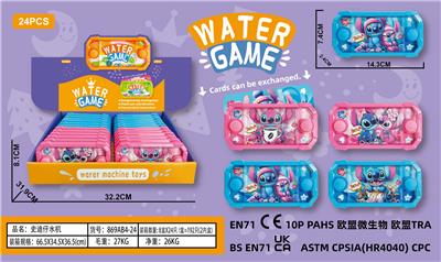 Water game - OBL10399440