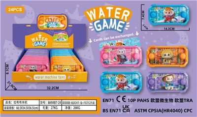 Water game - OBL10399443