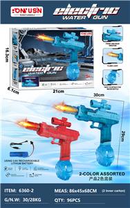 Water gun - OBL10399446