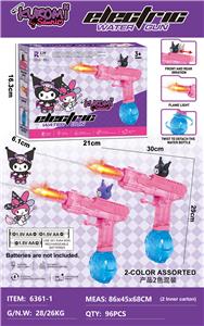 Water gun - OBL10399447