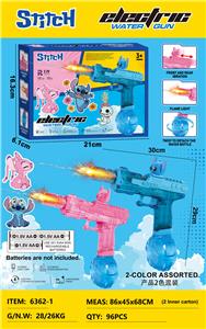 Water gun - OBL10399449