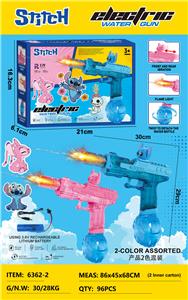 Water gun - OBL10399450