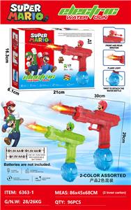 Water gun - OBL10399451