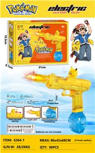 Water gun - OBL10399453