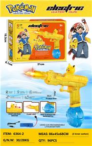 Water gun - OBL10399454