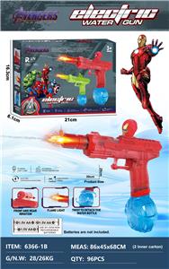 Water gun - OBL10399459