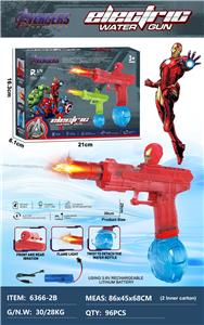 Water gun - OBL10399460