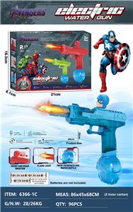 Water gun - OBL10399461