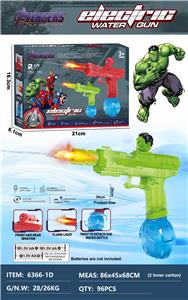 Water gun - OBL10399463