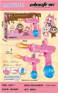 Water gun - OBL10399465