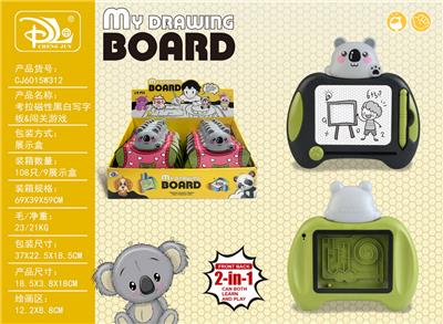 考拉磁性黑白写字板&闯关游戏 - OBL10399475