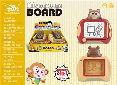 猴子磁性黑白写字板&闯关游戏 - OBL10399476