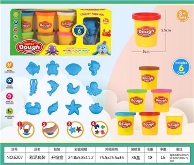 彩泥套装 - OBL10399522