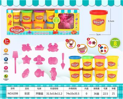 彩泥 - OBL10399523