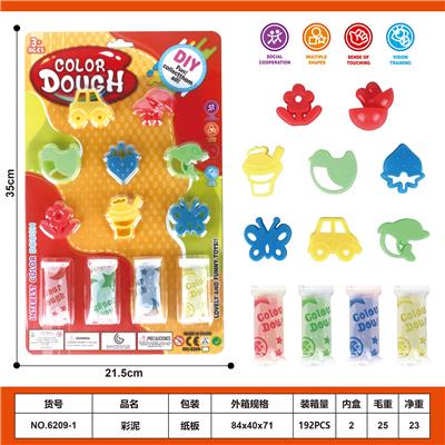 彩泥 - OBL10399524