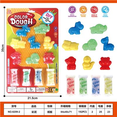 彩泥 - OBL10399525