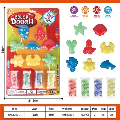 彩泥 - OBL10399526