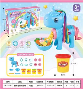 独角马彩泥套装 - OBL10399527