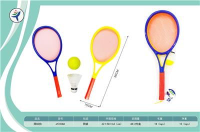 PINGPONG BALL/BADMINTON/Tennis ball - OBL10399630