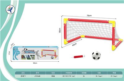 Soccer / football door - OBL10399651