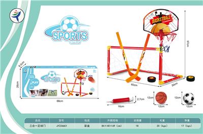 Soccer / football door - OBL10399653