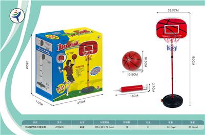 1.5米4节铁杆篮球架 - OBL10399655