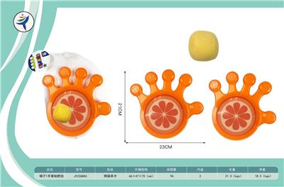 橘子1手掌粘粑拍 - OBL10399659