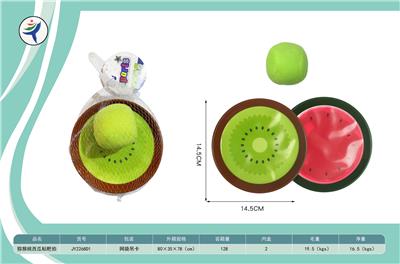 奇异果西瓜粘粑球拍 - OBL10399661