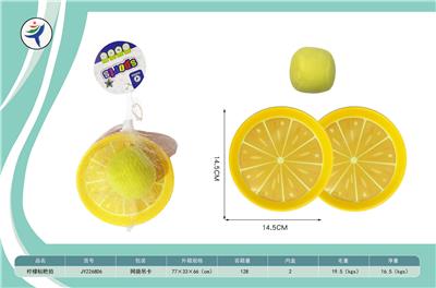 柠檬粘粑拍 - OBL10399663