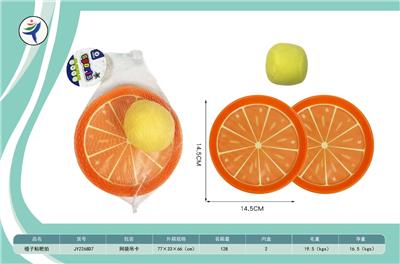 橙子粘粑拍 - OBL10399664