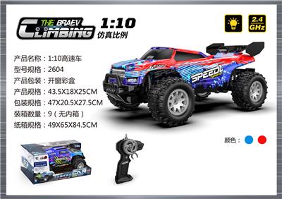 1:10吸塑高速越野车 - OBL10399725