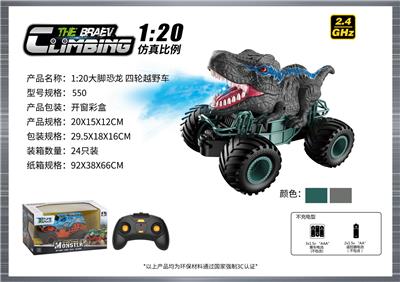 1:20霸王龙大脚怪 - OBL10399975