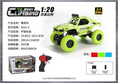 1:20小攀爬车 - OBL10400027