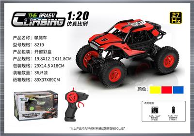 1:20小攀爬车 - OBL10400033