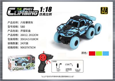 1:18六轮攀爬 - OBL10400045